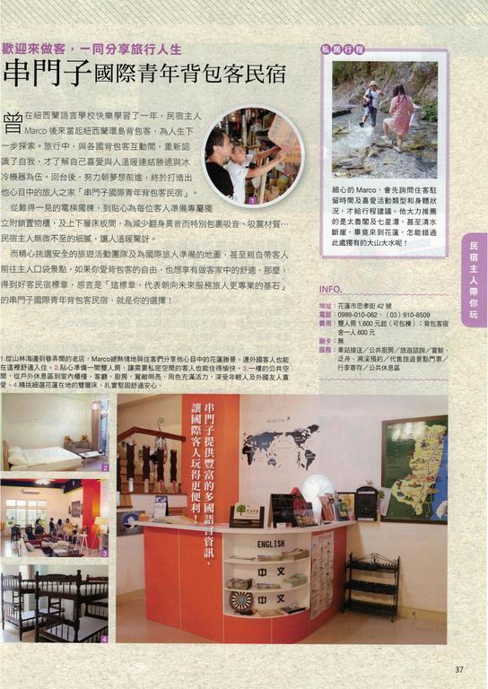 Dropby B&B Hualien City Exterior photo