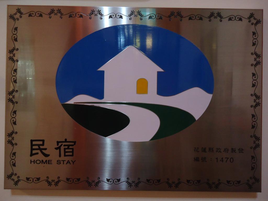 Dropby B&B Hualien City Exterior photo